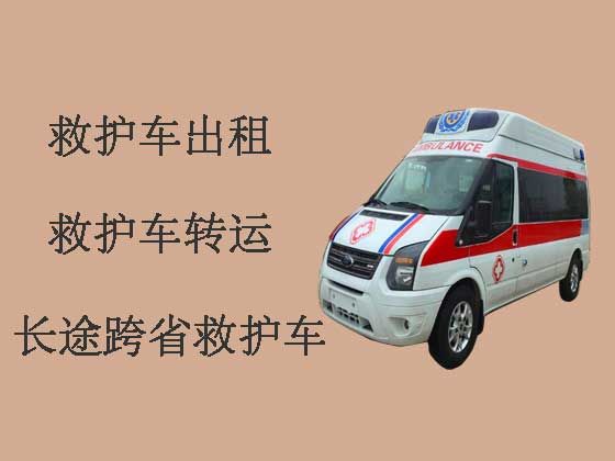 广州救护车出租-120救护车转运病人